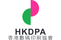 HKDPA logo simple