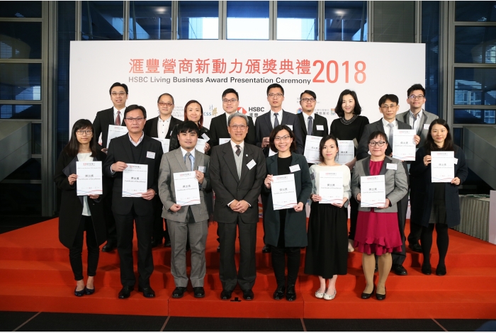 Recipient of HSBC Living Business ESG Award - Certificate of Excellence (1)