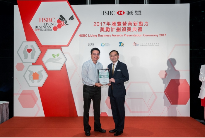 HSBC Sustainable Business Partner - K. Wah Construction Materials