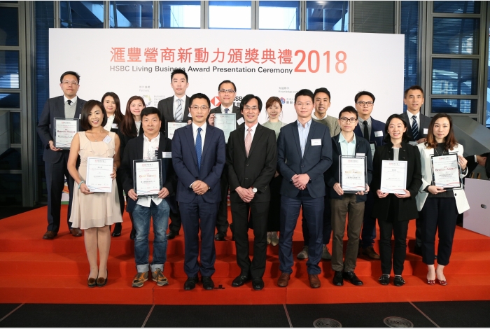 Winners of HSBC Living Business SDG Award 2018